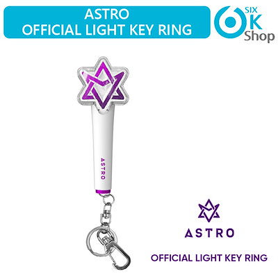 Qoo10 Astro Light Stick Ke Kpop