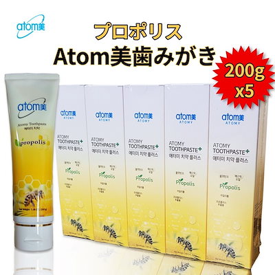 Qoo10 Atom美歯磨 プロポリス 歯磨き粉プラス 5個セット 日用品雑貨