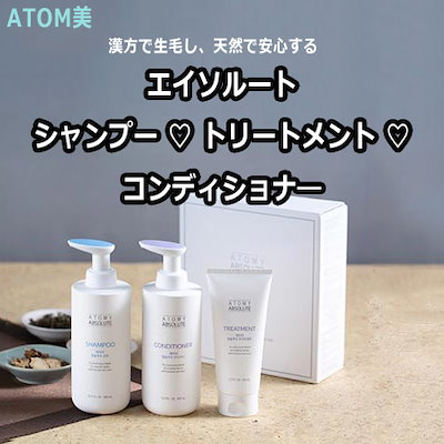 漢方の効果で育毛を促進する韓国コンディショナーです。毛...