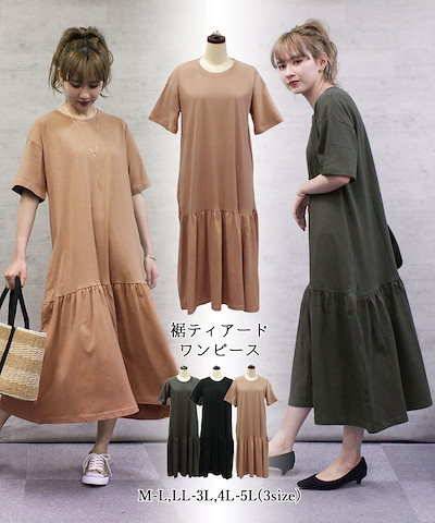 Qoo10 Atone 期間限定大特価大人気夏服可愛いワンピース レディース服