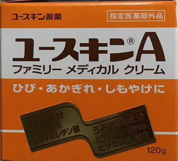 Qoo10 Autumnsale ユースキン1g 1 1元祖万能プチプラコスメ保湿スキンケア 赤ちゃんにも全身に使えます乾燥ハンドクリームボディクリーム