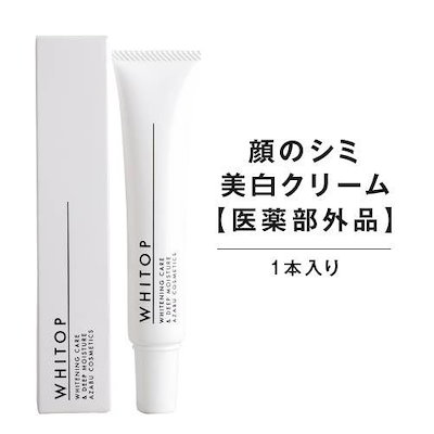 Qoo10 Azabu Cosmetics ホワイトップ スキンケア