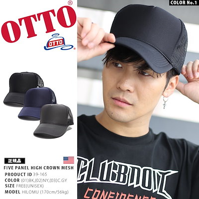 b系 ヒップホップ ストリート系 ファッション メンズ レディース キャップ 【39,165】 無地 ベーシックアイテム OTTO CAP オットーキャップ 帽子 スナップバック メッシュ 無地 シン