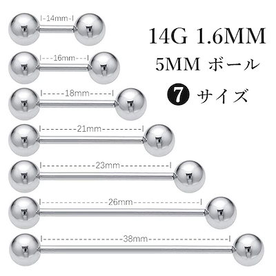 Qoo10 B4u 14gピアス 腕時計 アクセサリー