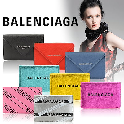 Qoo10 Balenciaga バレンシアガ Balenciaga Ba バッグ 雑貨