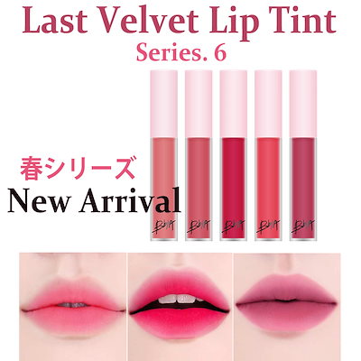 Qoo10 ia リップティント ポイントメイク