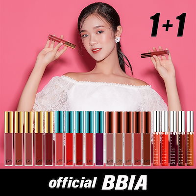 YouTuber紹介💗ティント【1+1】BBIA(ピアー)運命リップ💋新色続々追加中✨何本も欲しくなる豊富なカラー展開💄韓国コスメ【送料無料・国内発送】