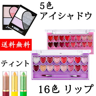 Qoo10 16色のリップパレット ポイントメイク