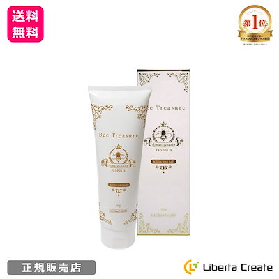 Qoo10 Bee Treasure オールインワン スキンケア