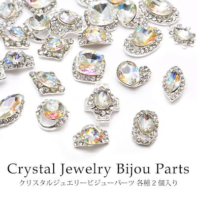Qoo10 Bejou クリスタルジュエリービジューパーツ 各種 ネイル