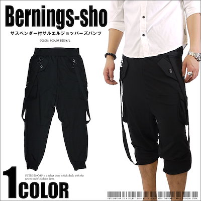 Qoo10 Bernings Sho バーニングスシ メンズファッション