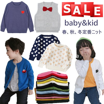 Qoo10 Big割限定韓国キッズベビー子供服女の子 キッズ