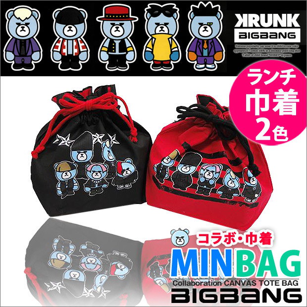 Qoo10 Bigbang ランチ巾着登場bigbangより綿100オシャレなポーチ巾着袋が緊急入荷ビックバン 公式グッズのきんちゃくは5人のメンバー Gドラゴン トップ ソル Dライト Vi