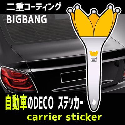 Qoo10 Bigbang Car Sticker Kpop