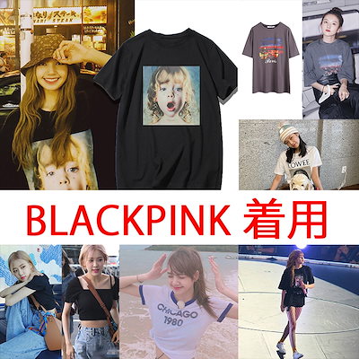 Qoo10 Blackpinkコンサート 週辺 半袖 レディース服