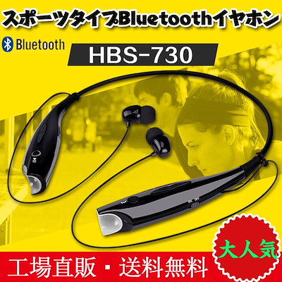 Qoo10 Bluetooth イヤホン スマートフォン