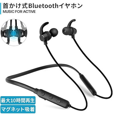 Qoo10 Bluetooth イヤホン ワイヤレス テレビ