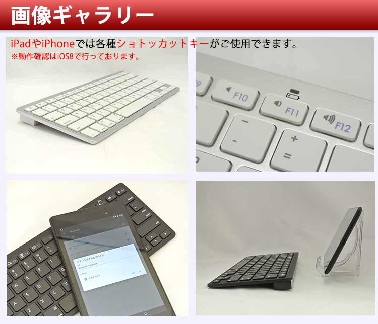 Qoo10 Bluetooth キーボード ワイヤレス コンパクト Ipad Iphone 対応 軽量 小型 無線 キーボード スマホ タブレット