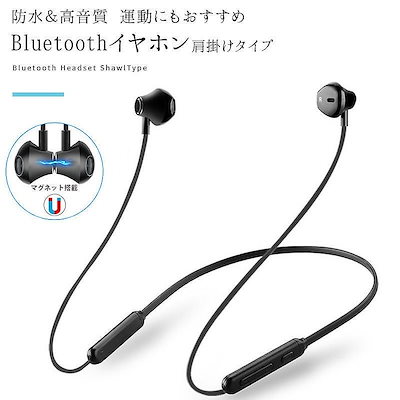 Qoo10 Bluetooth ブルートゥース ワイ テレビ