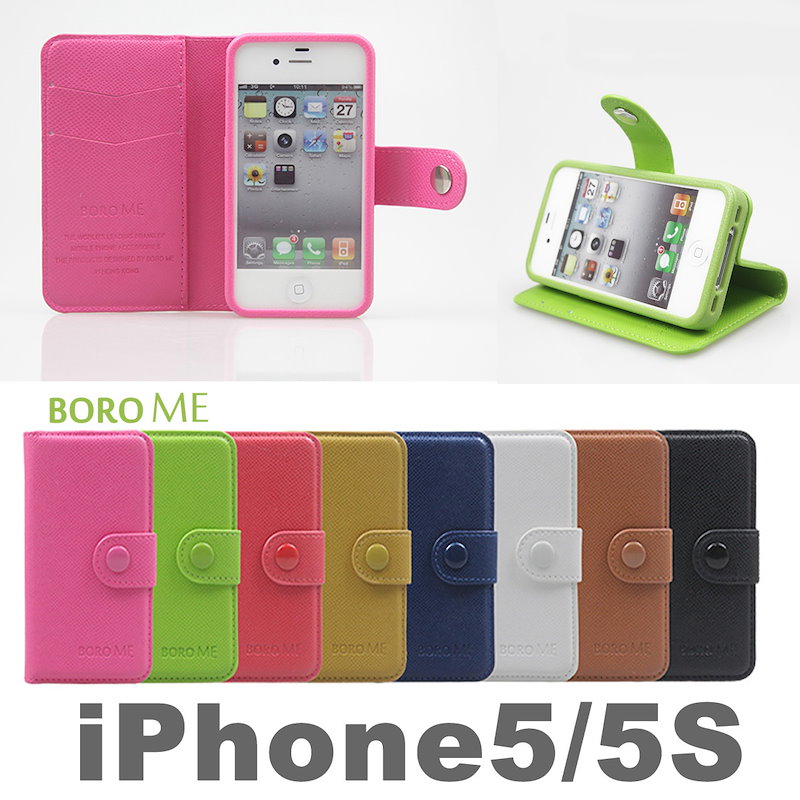Qoo10 Borome Iphone5 ケース Iphone5s ケース Iphone5c