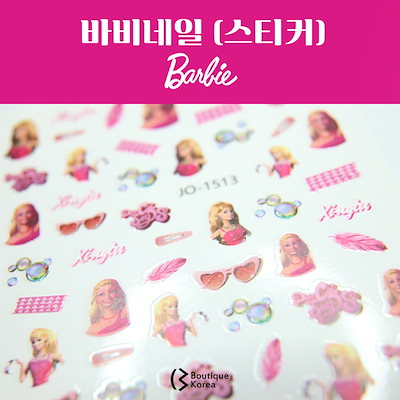 Qoo10 Boutiquekorea ネイルシール 韓国ネイル ピンク 女の子 ネイル