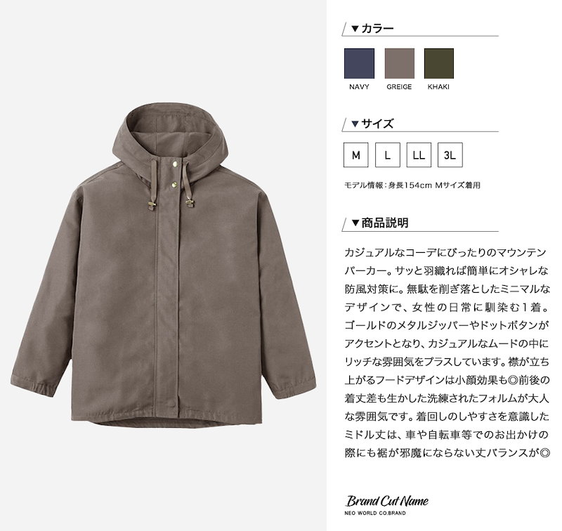 Qoo10] Brand Cut Name ライトマウ