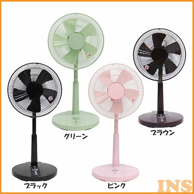 Qoo10 Braun カラーリビング扇風機 Hks 103扇風 家電