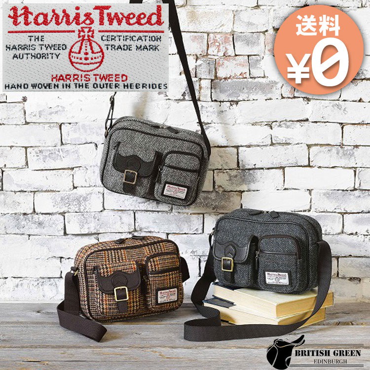 全品送料無料 British Green ハリスツイード ウォーキーバッグ Harris Tweed ウール スコットランド ブリティッシュグリーン ショルダー メンズ 馬革 2510 送料無料 在庫sale メンズ スポーツ メンズバッグ シューズ 小物 Iskd In