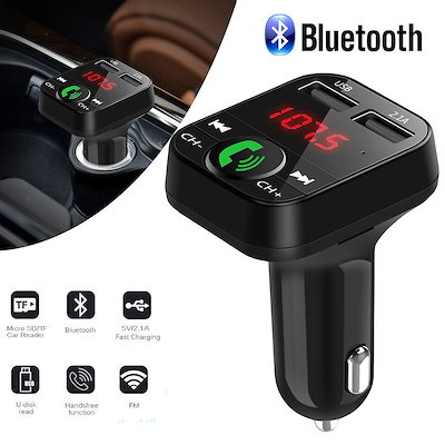 Fmトランスミッター トランスミッター Bluetooth 車 高音質 シガーソケット Fm トランスミッター Iphone Android ハンズフリー通話 Usbポート Y4 Cas 426 ウォールステッカー本舗 通販 Fmトランスミッター カーオーディオ シガーソケット 車 Usb充電 シルバー