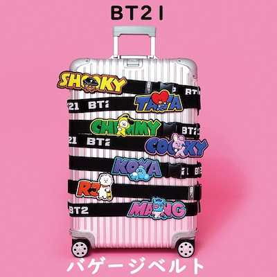 Qoo10 Bt21 ラゲージベルト Kpop