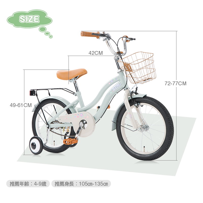 Qoo10] 子供用自転車 16インチ 幼児用 軽量 補助輪 ペタル 1年安心保証 