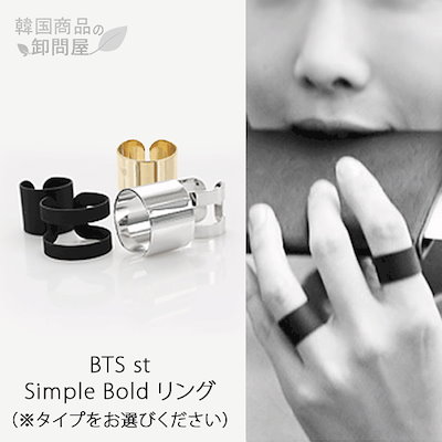 Qoo10 Btsジミン Simple Bold 腕時計 アクセサリー