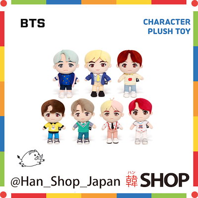 Qoo10 Bts Plush Doll Kpop