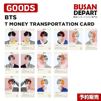 Qoo10 Bts T Money Card Kpop