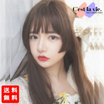Qoo10 ロングストレート姫カット 翌日出荷 フル ウィッグ ロング ストレ バッグ 雑貨