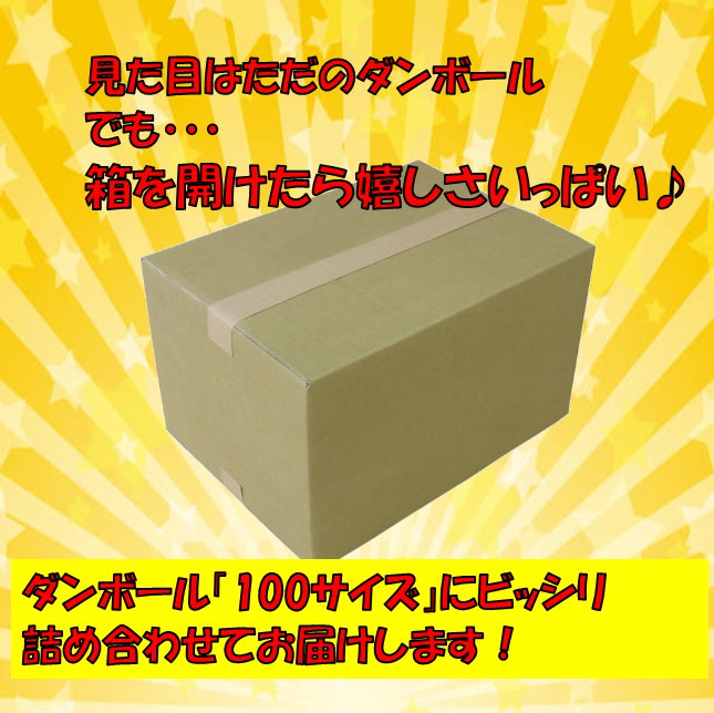 Qoo10] お菓子ドリームBOX ３０種類以上 お菓