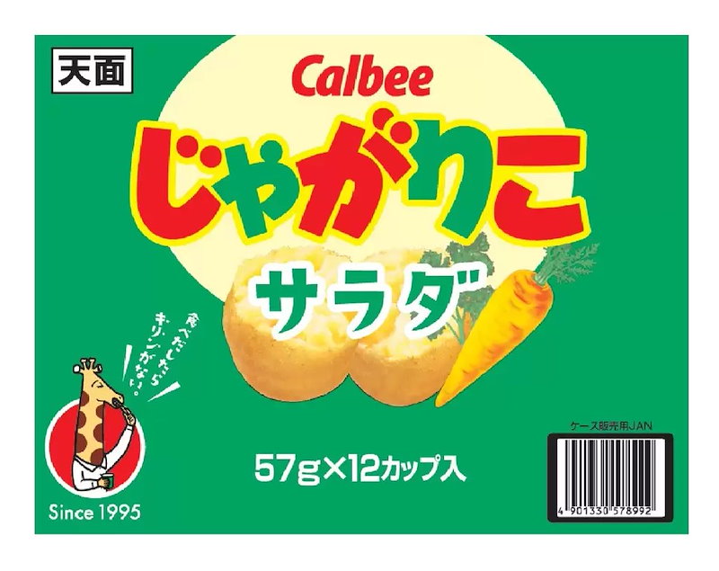 Qoo10] じゃがりこ サラダ味 57g x 12個