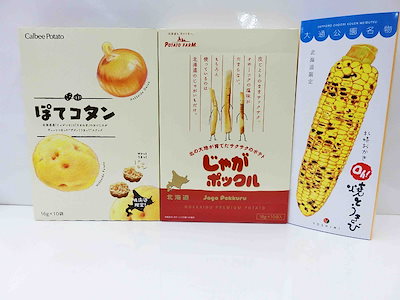 Qoo10 Calbee カルビー ヨシミ 3点セットジャガポック 食品