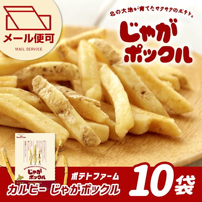 Qoo10 Calbee 定番の北海道土産楽天1位獲得 北海道銘菓 食品