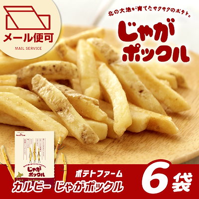 Qoo10 Calbee 楽天1位獲得 北海道銘菓 カルビー 食品