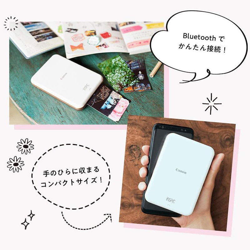 21超人気 Canon スマホプリンター Inspic Pv 123 Sp 写真用 ピンク バーゲン Jivacouture Com