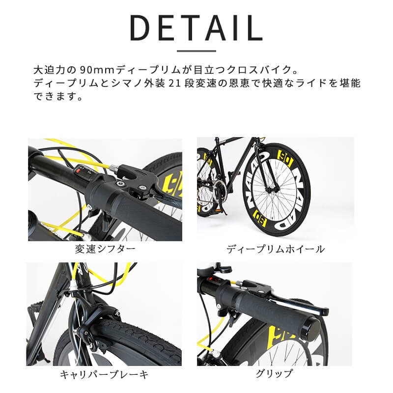カノーバー 自転車 ブランド 国