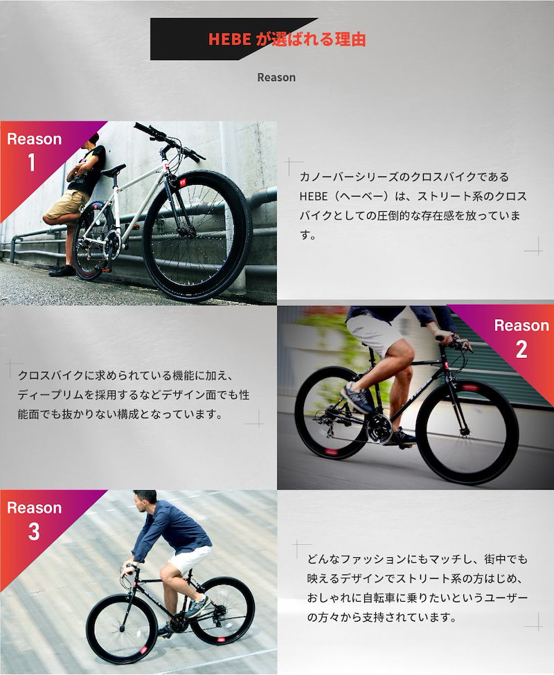 【限定SALE新作】 CANOVER 【完成品】 自転車 マウンテンバイク シ 自転車