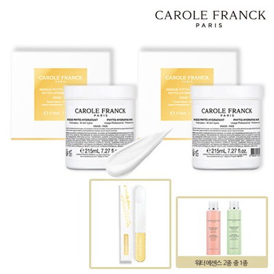 Carole 基礎化粧品 Franck 通販 キャロルフランク 直輸入white インターネット スキンケア