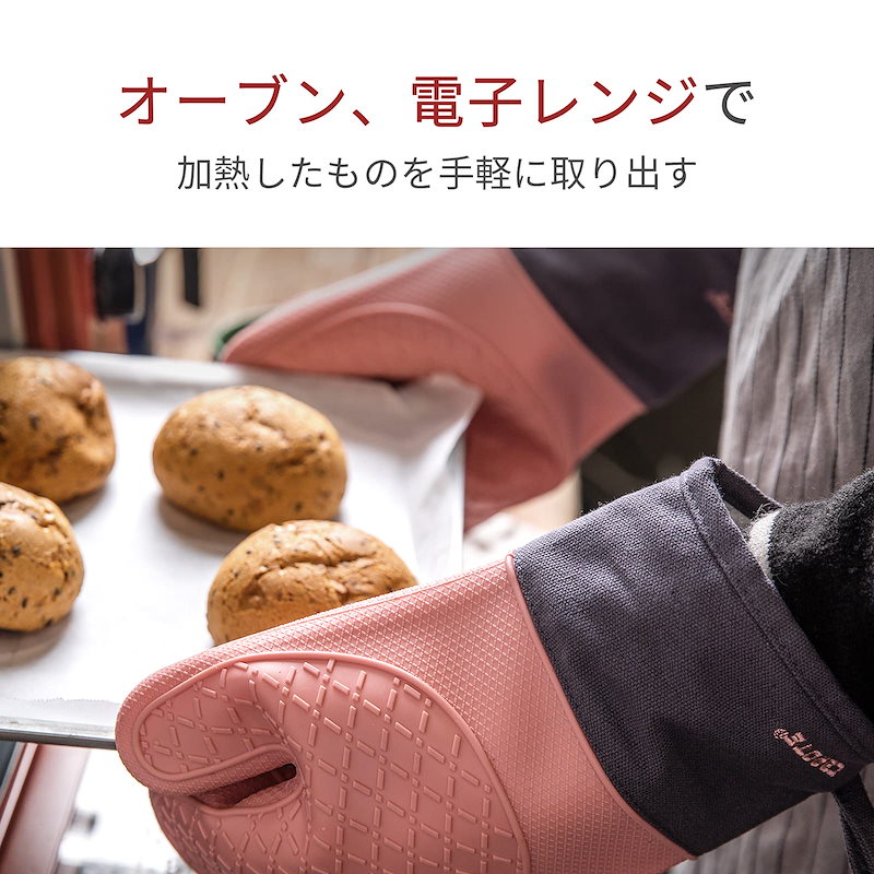 Qoo10] 耐熱ミトン オーブンミトン 鍋つかみ 耐