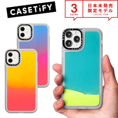 Qoo10 Casetify ケースティファイ ケー スマホケース 保護フィルム