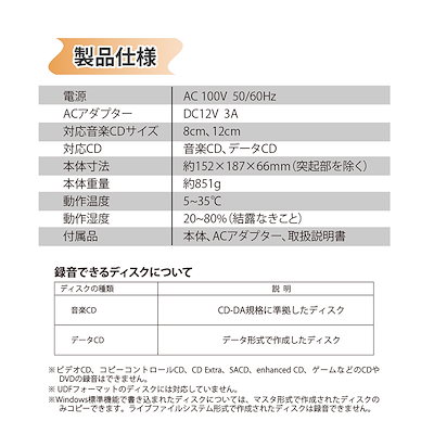 42 割引100 安い Cdダビング機データーsli Cdw01 プレーヤー レコーダー テレビ オーディオ Coyoterungolf Com