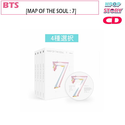 Qoo10 Map Of The Soul 7 Bts Map Of The Sou Kpop