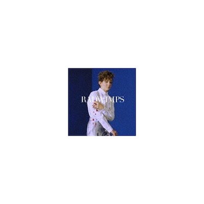 Qoo10 Cd Radwimps サイハテアイニ Cd Qoo10 Cd Radwimps サイハテアイニ Cd