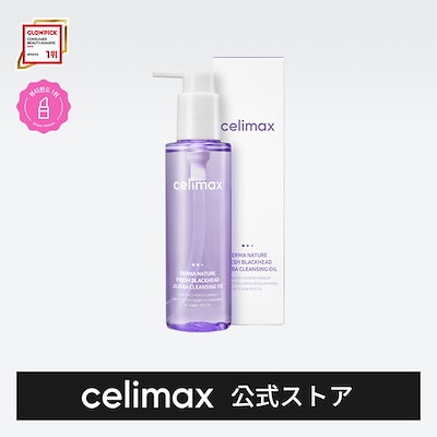 Qoo10 Celimax Celimax公式 フレッシュクレンジ スキンケア